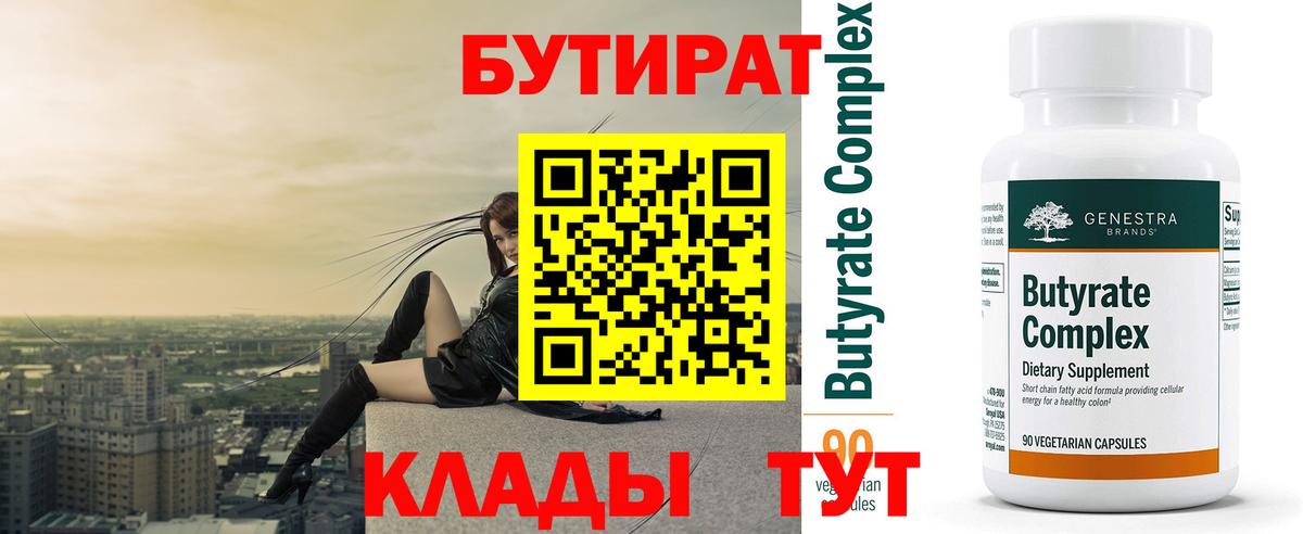 ГАШИШ  COCAIN  Гатчина  Codein  Вход с VPN  МЕФ  