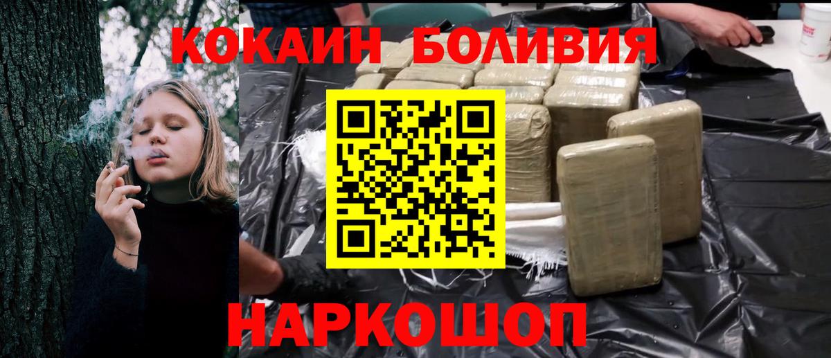 Кокаин Эквадор Гатчина