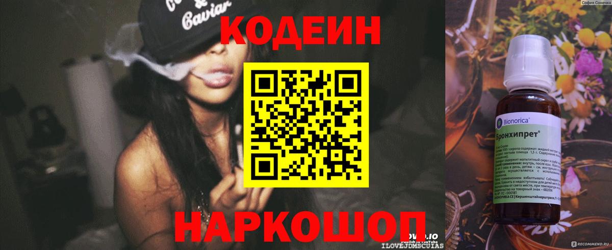ГАШ Гатчина