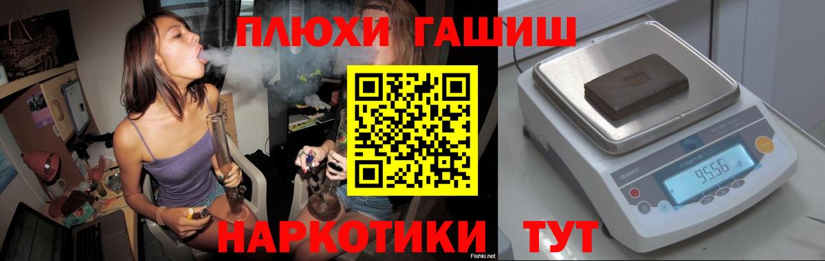 ГАШ VHQ Гатчина