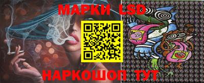 сатива Кунгур