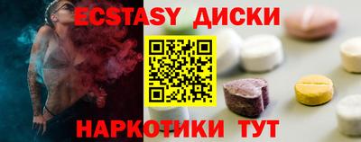 сатива Кунгур