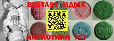 сатива Кунгур