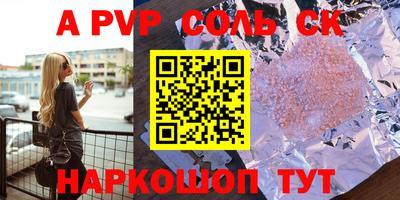 сатива Кунгур