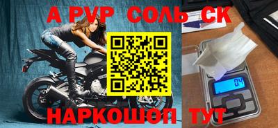 сатива Кунгур
