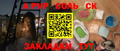 apvp Кумертау