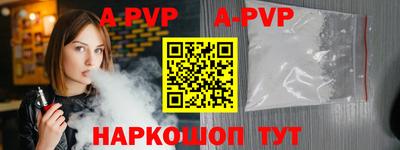 apvp Кумертау