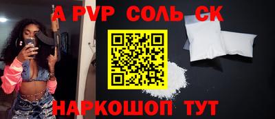 a pvp Кулебаки