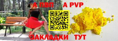 сатива Кунгур