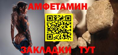 сатива Кунгур