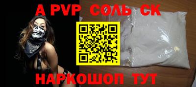 сатива Кунгур
