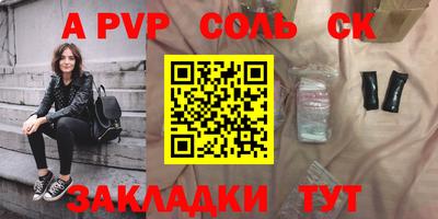 сатива Кунгур