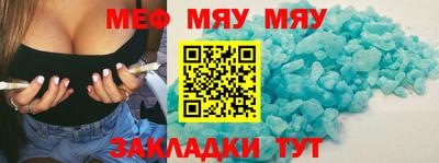 apvp Кумертау