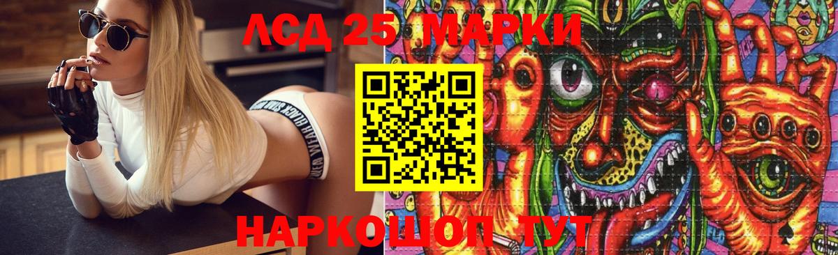 Лсд 25 экстази ecstasy Гатчина