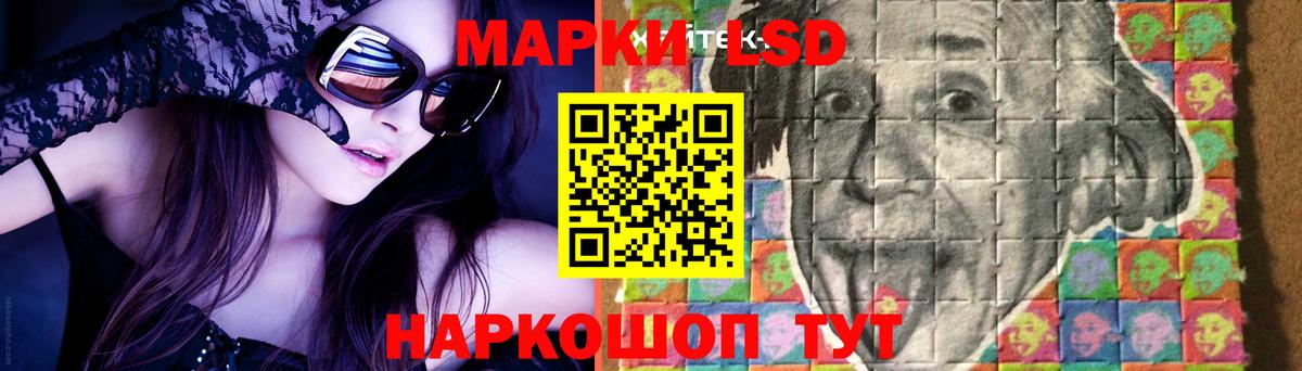 Гатчина  Лсд 25 экстази кислота  LSD-25 экстази кислота  Вход с VPN 