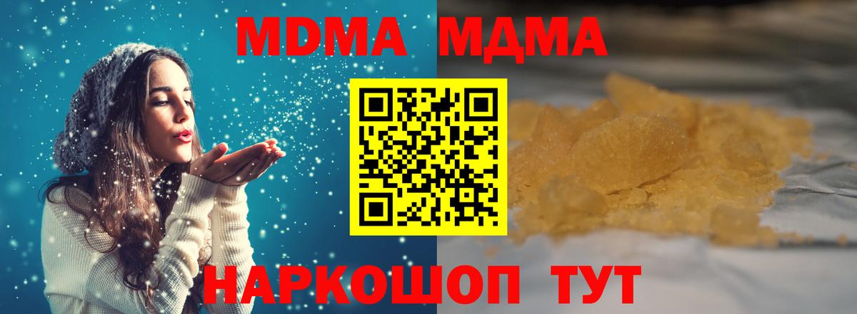 MDMA VHQ Гатчина