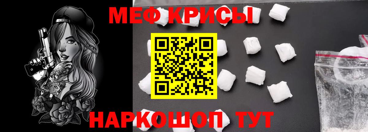 Гатчина  Мефедрон 4 MMC  Мефедрон  Меф  МЕФ мяу мяу  Вход с VPN 