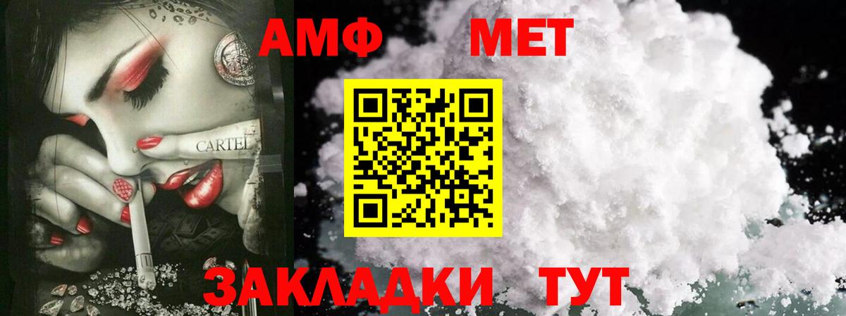 Гатчина  Первитин витя  МЕТАМФЕТАМИН  Первитин витя  Вход с VPN 