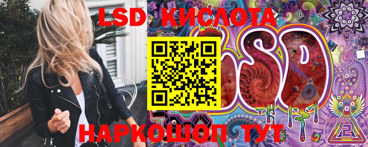 Марки 25I-NBOMe 1,5мг Гатчина