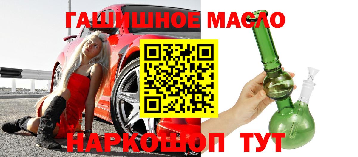ТГК Wax Гатчина