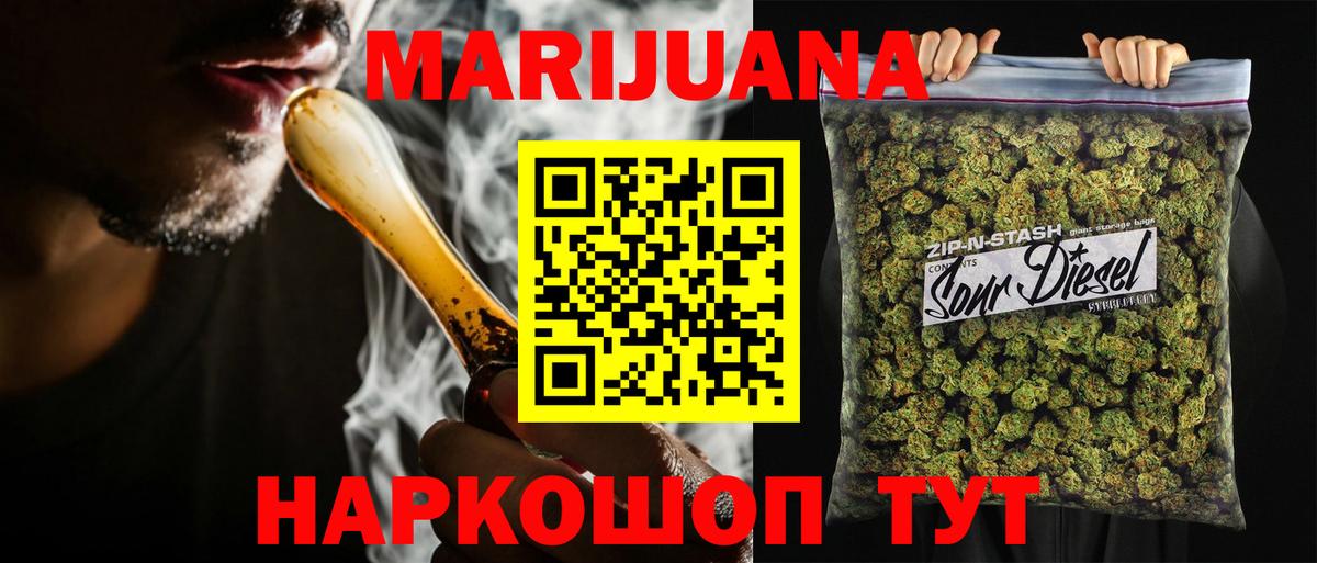 Шишки марихуана Ganja Гатчина